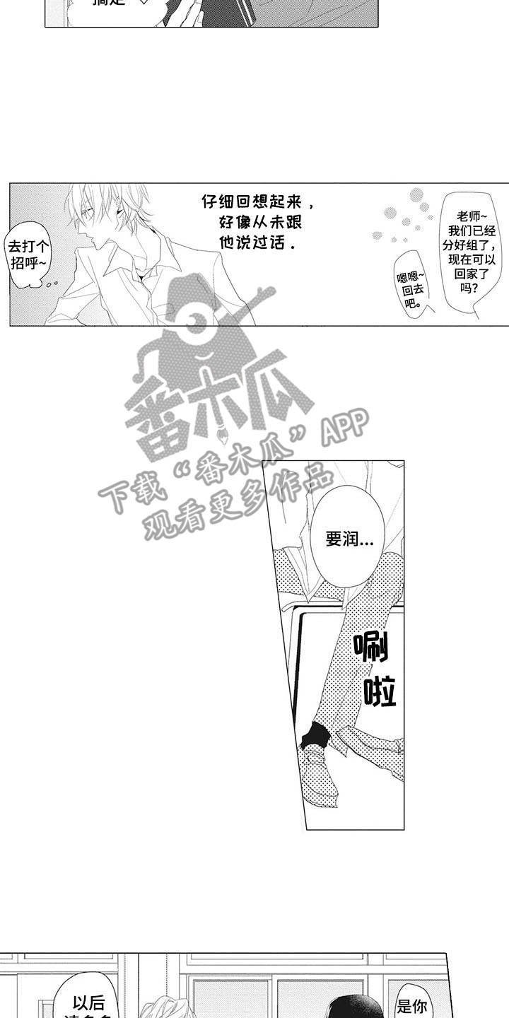 第7章：分组
