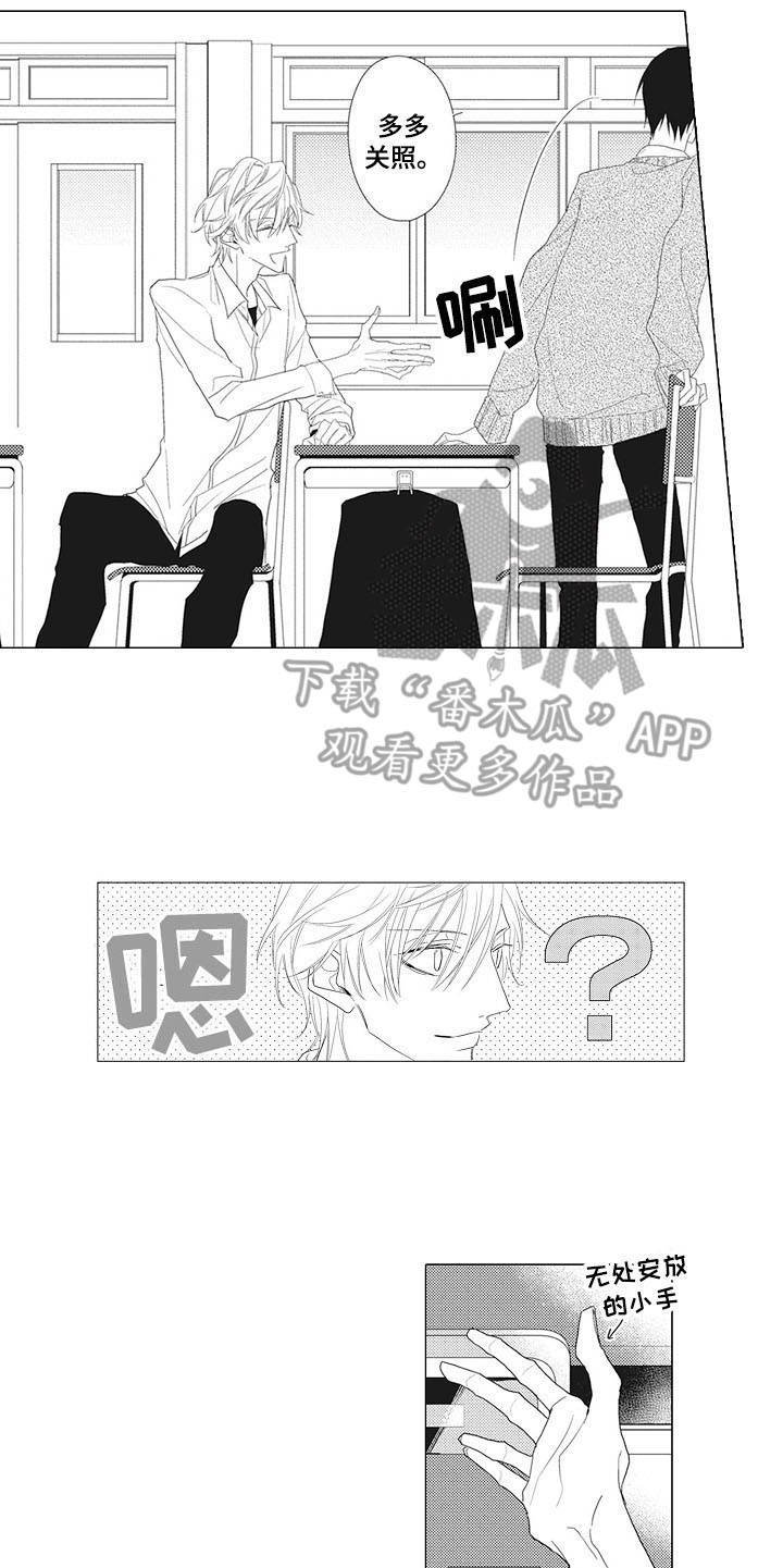 第7章：分组