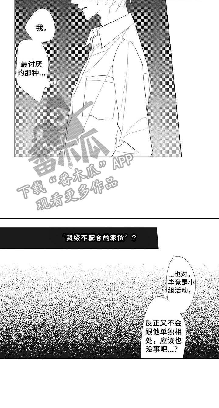 第7章：分组
