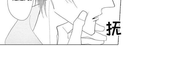 第8章：糊涂蛋