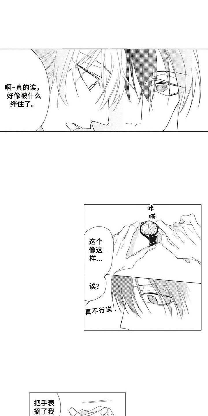 第9章：眼力见