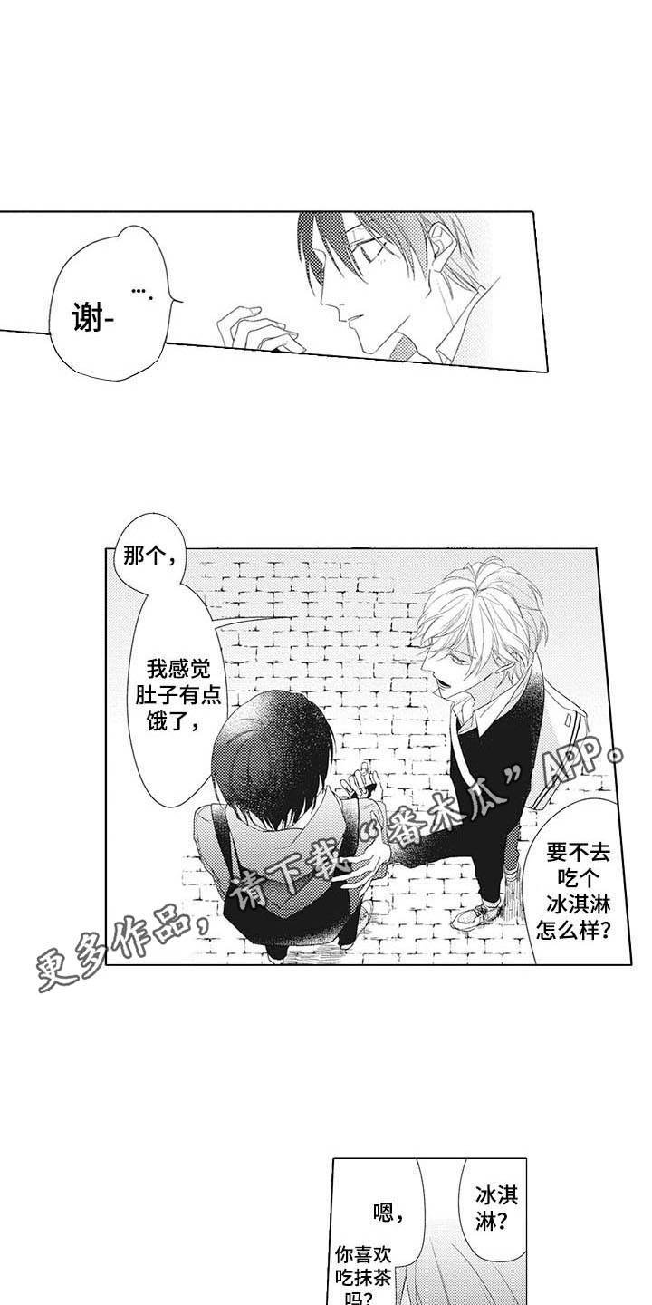 第9章：眼力见