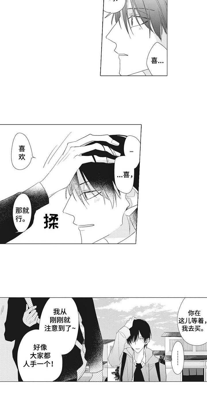第9章：眼力见