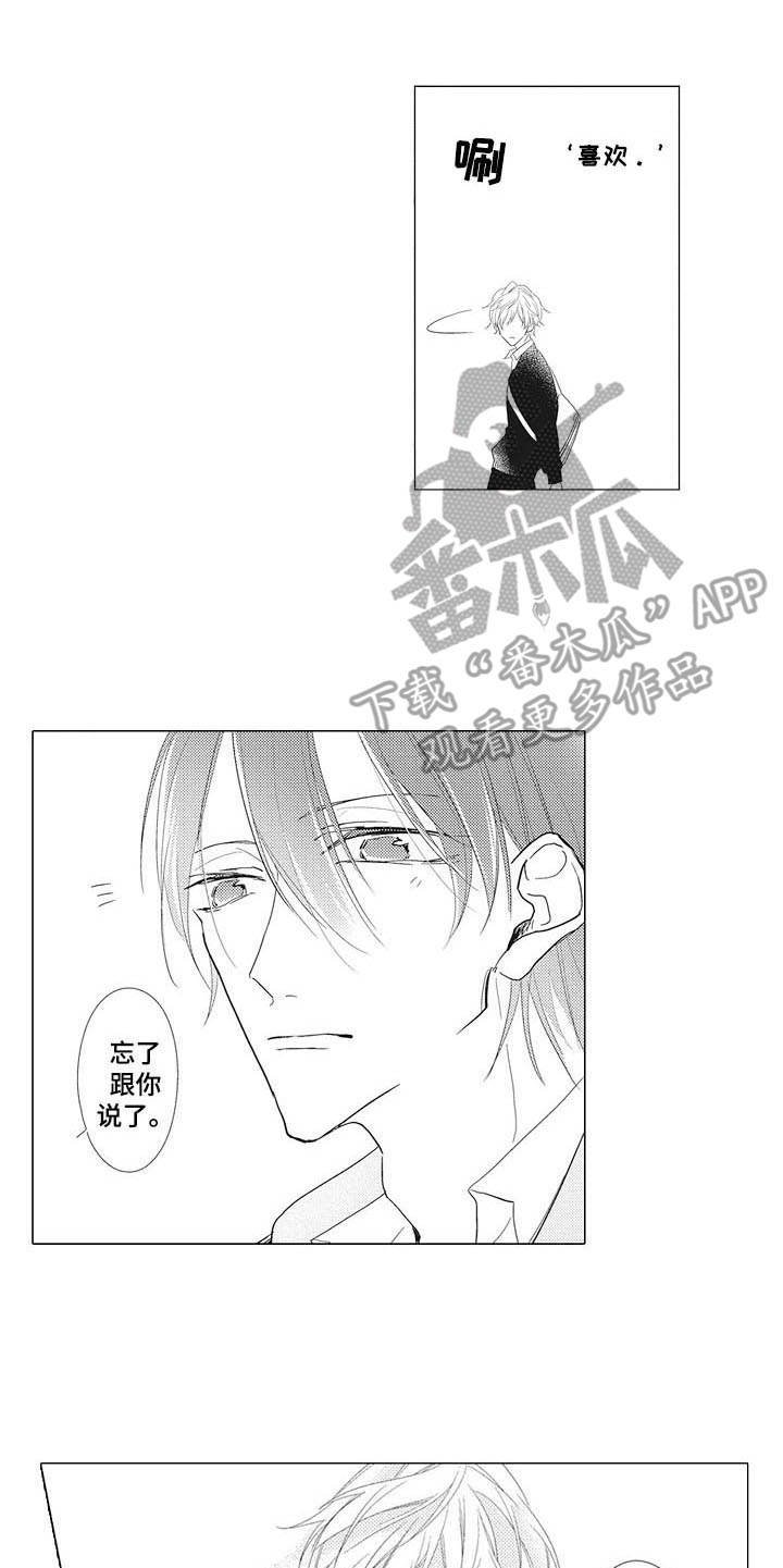 第9章：眼力见