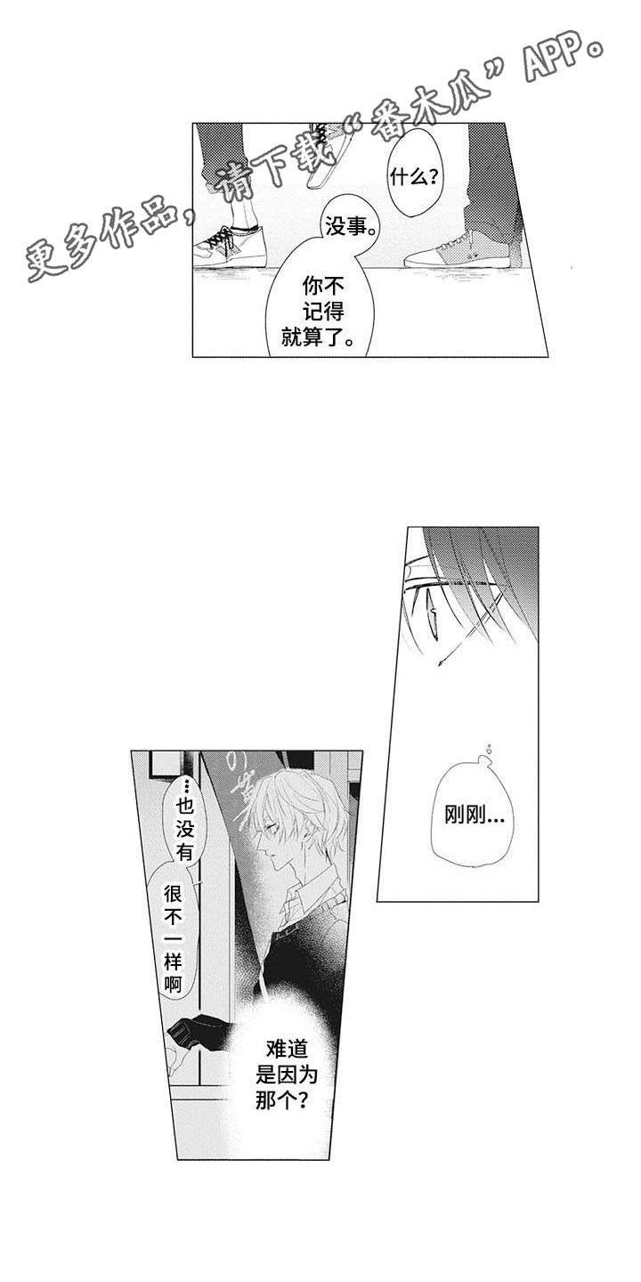 第9章：眼力见