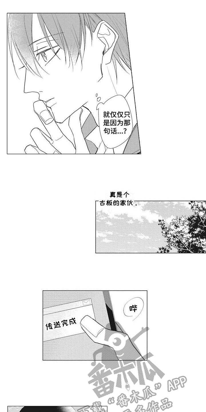 第9章：眼力见