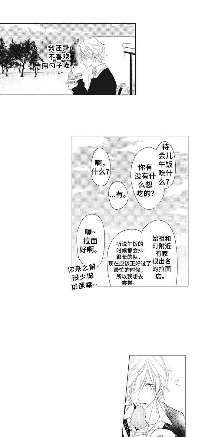 第9章：眼力见