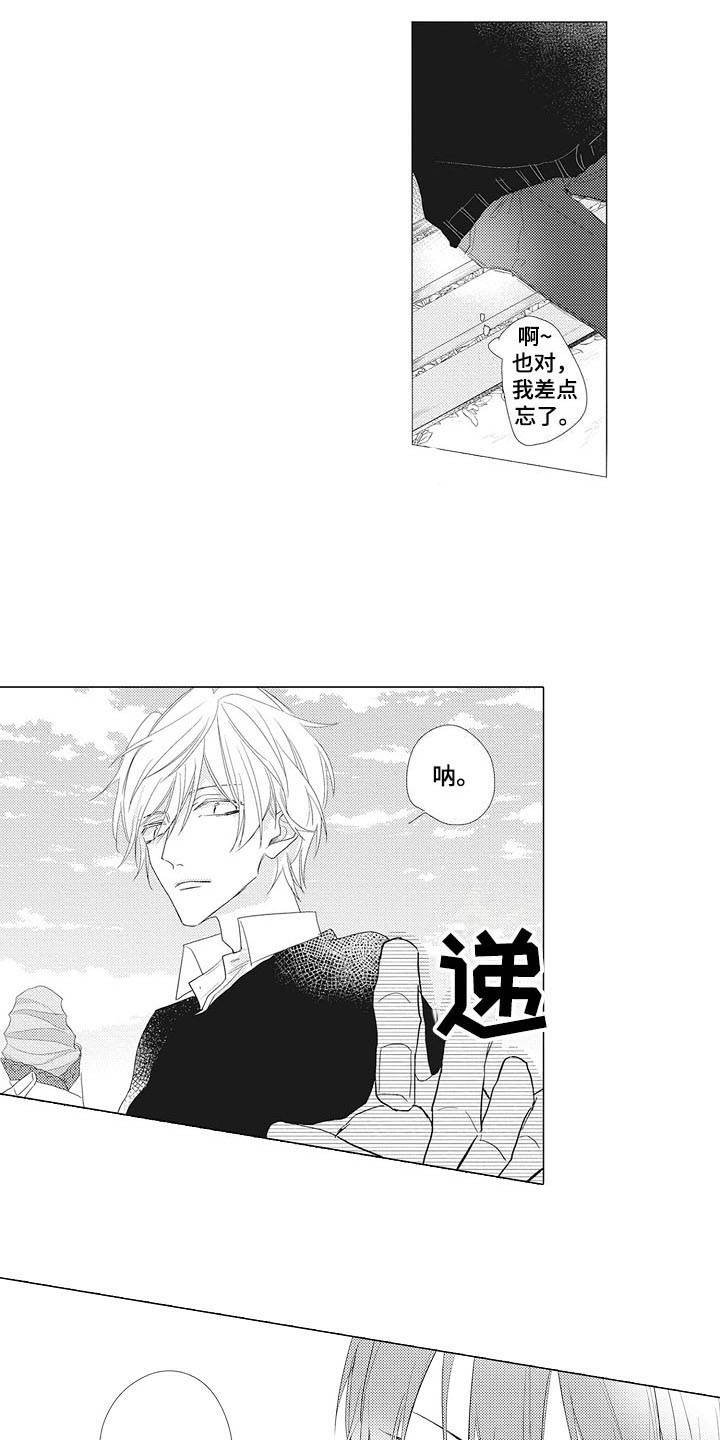 第9章：眼力见
