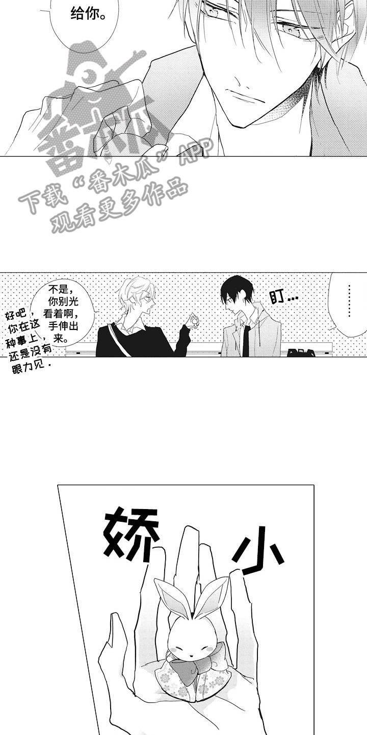 第9章：眼力见