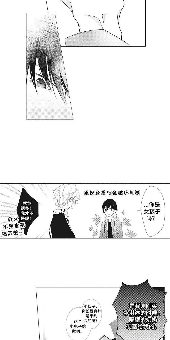 第9章：眼力见