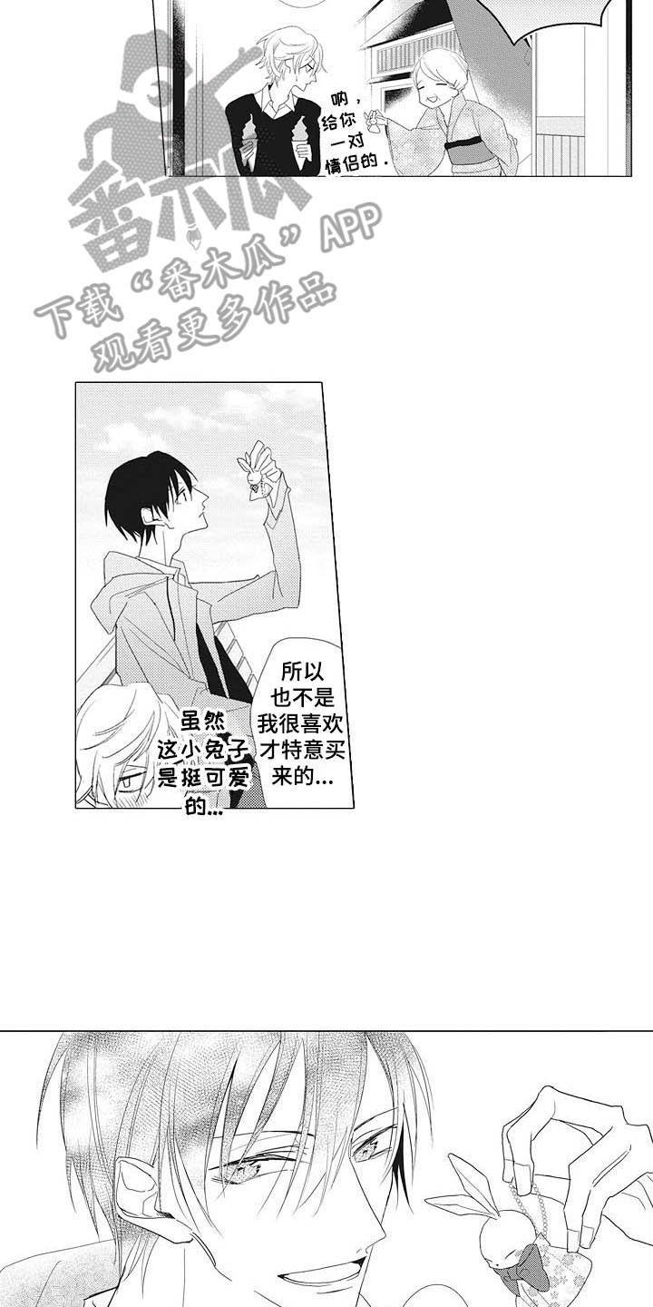 第9章：眼力见