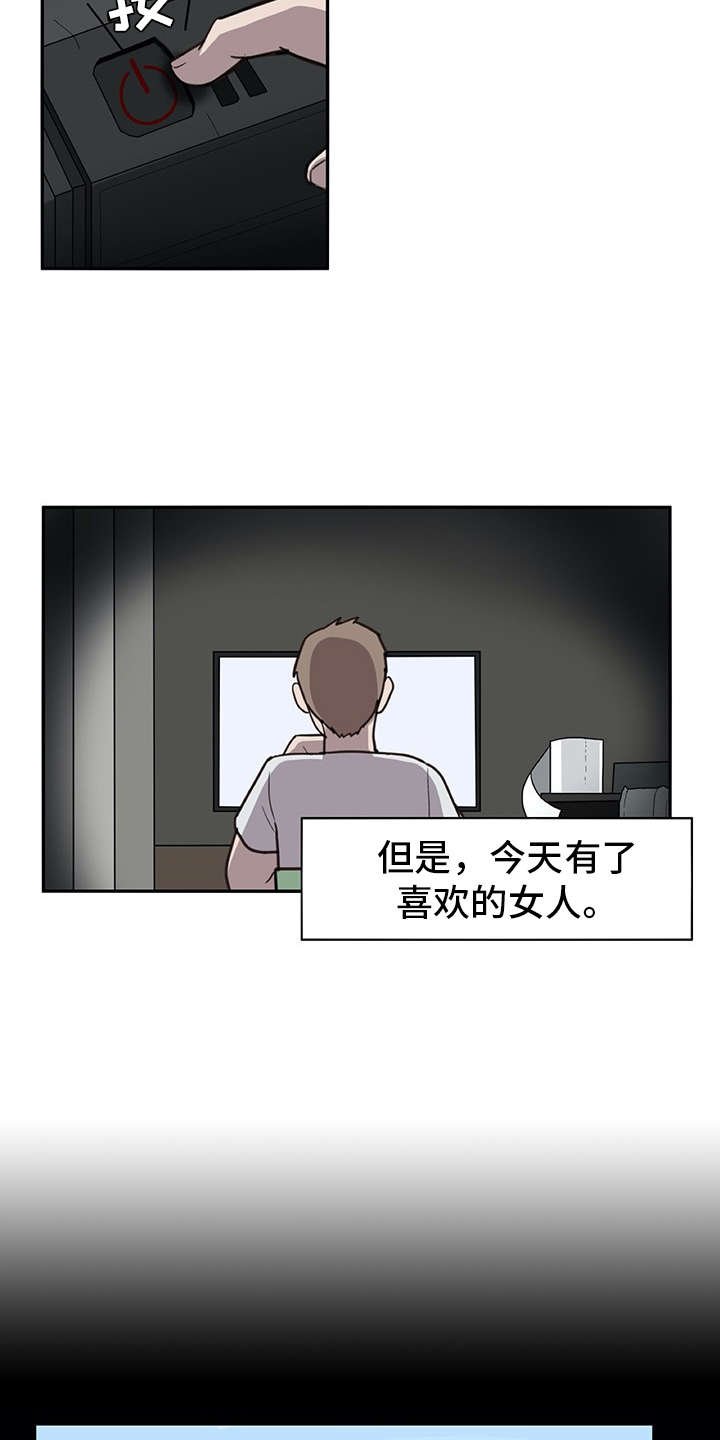 第1章：复学生