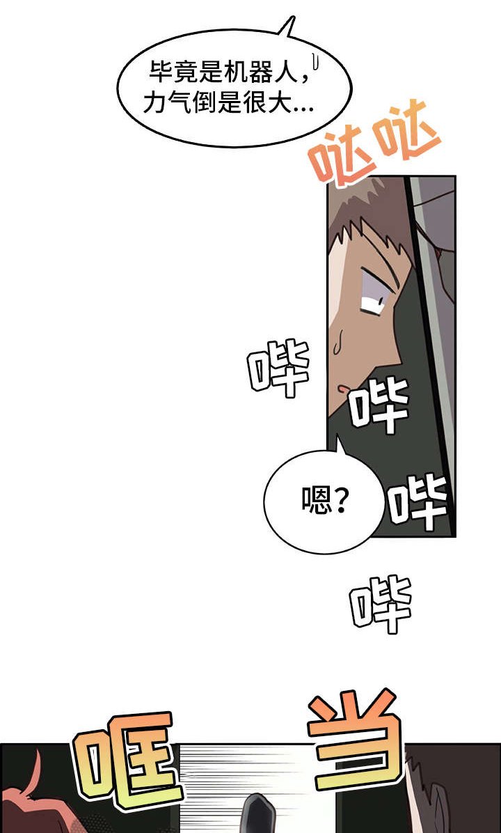 第10章：电击