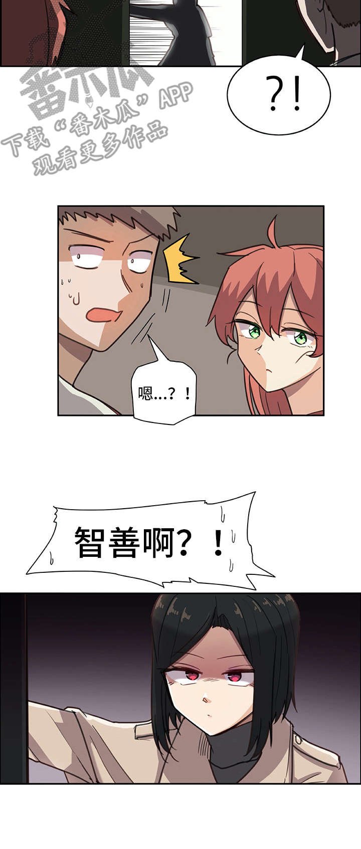 第10章：电击