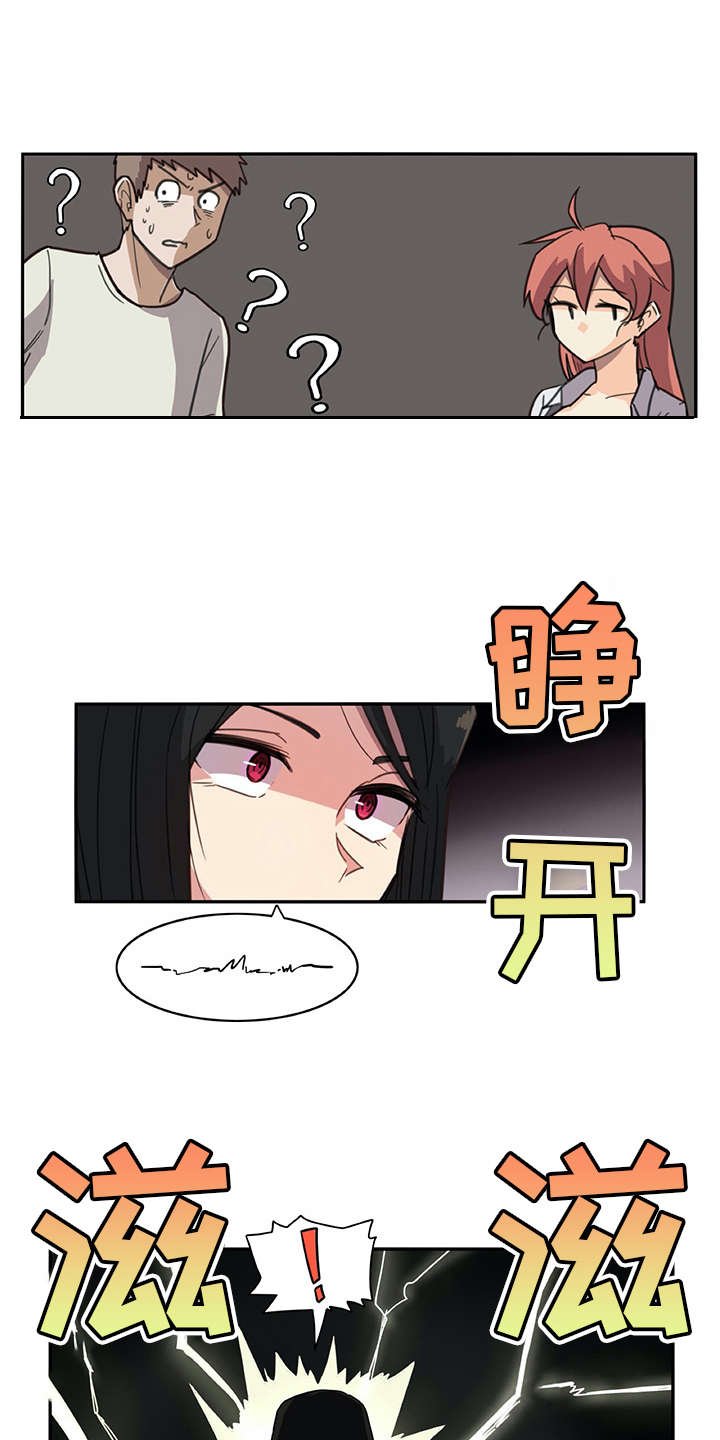 第10章：电击