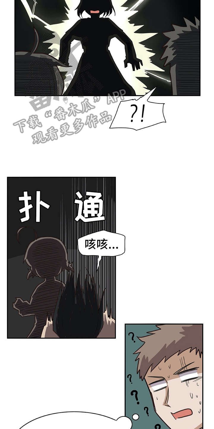 第10章：电击