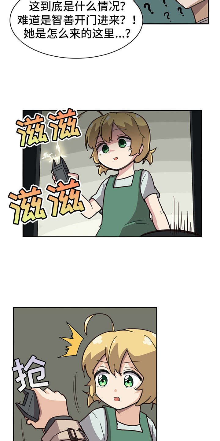 第10章：电击