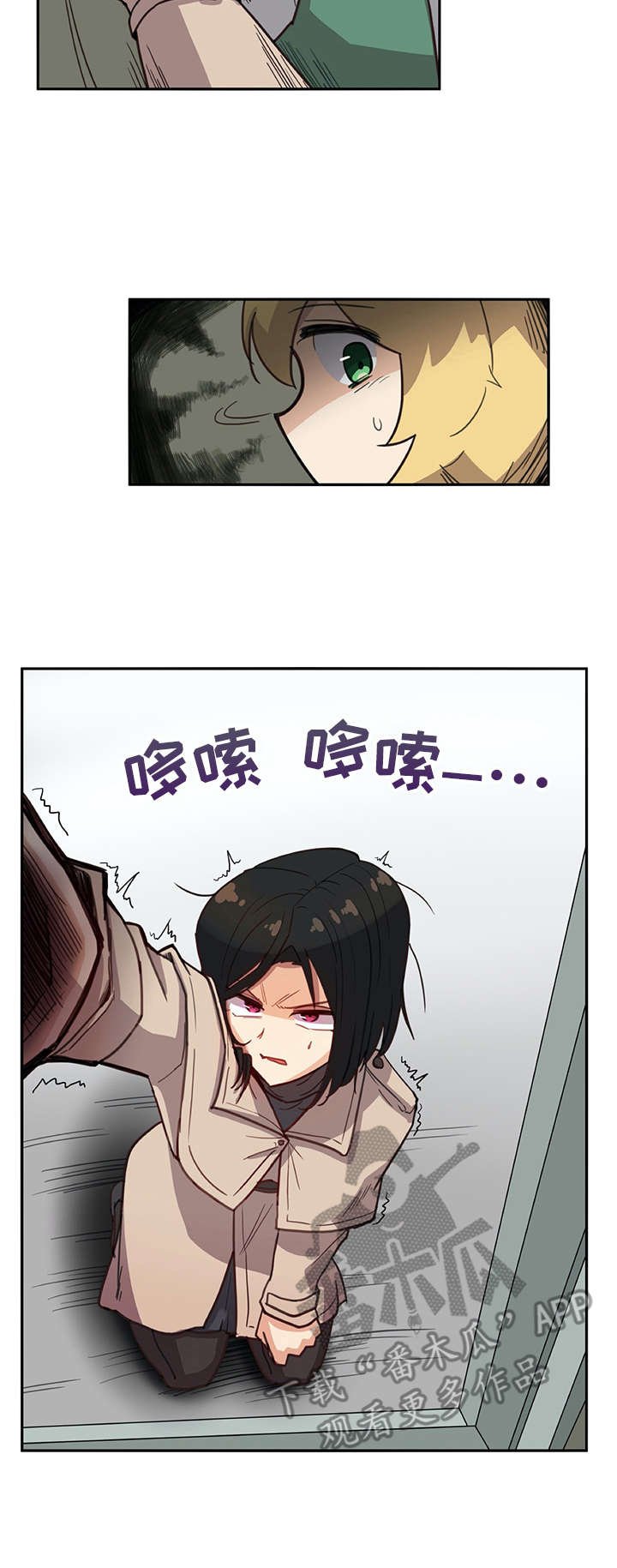 第10章：电击