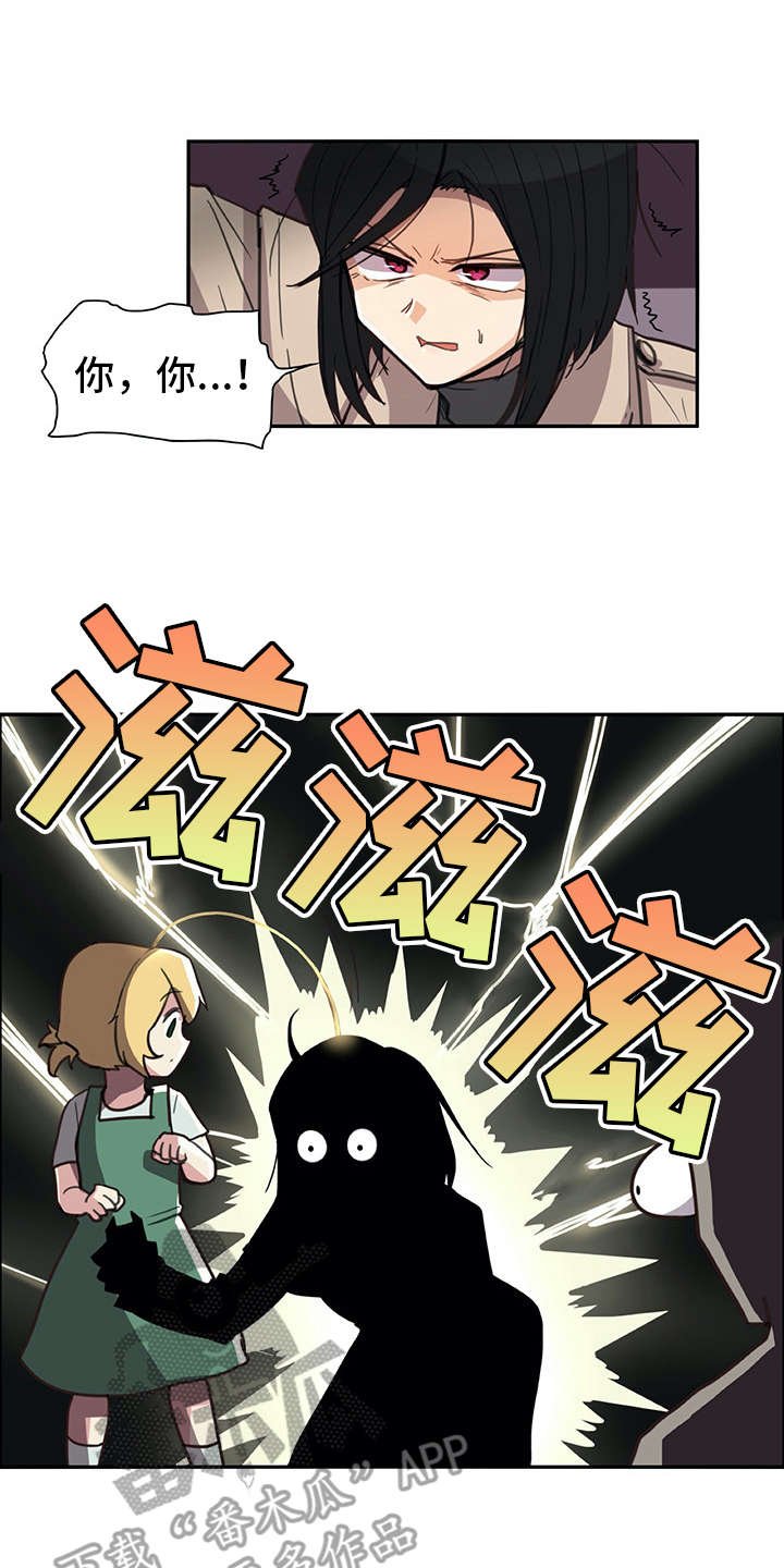 第10章：电击