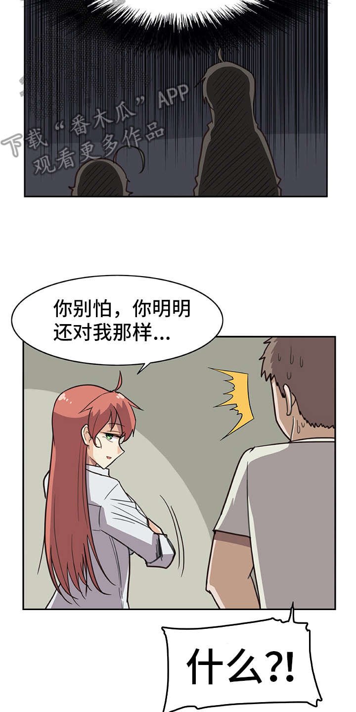 第10章：电击