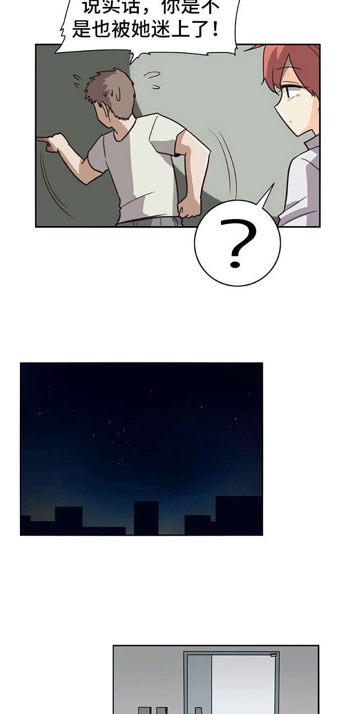 第11章：年龄