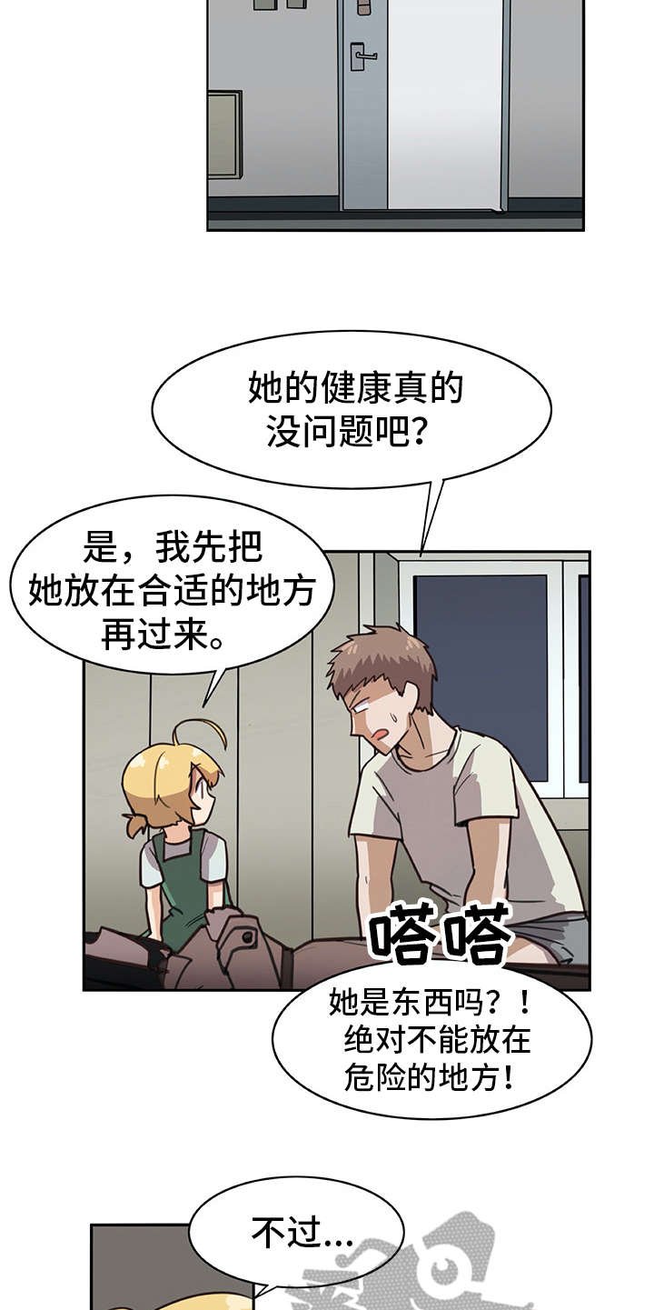 第11章：年龄