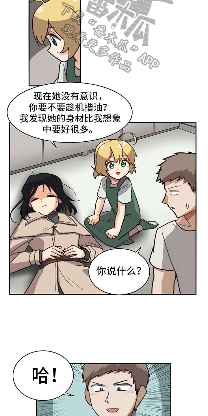 第11章：年龄