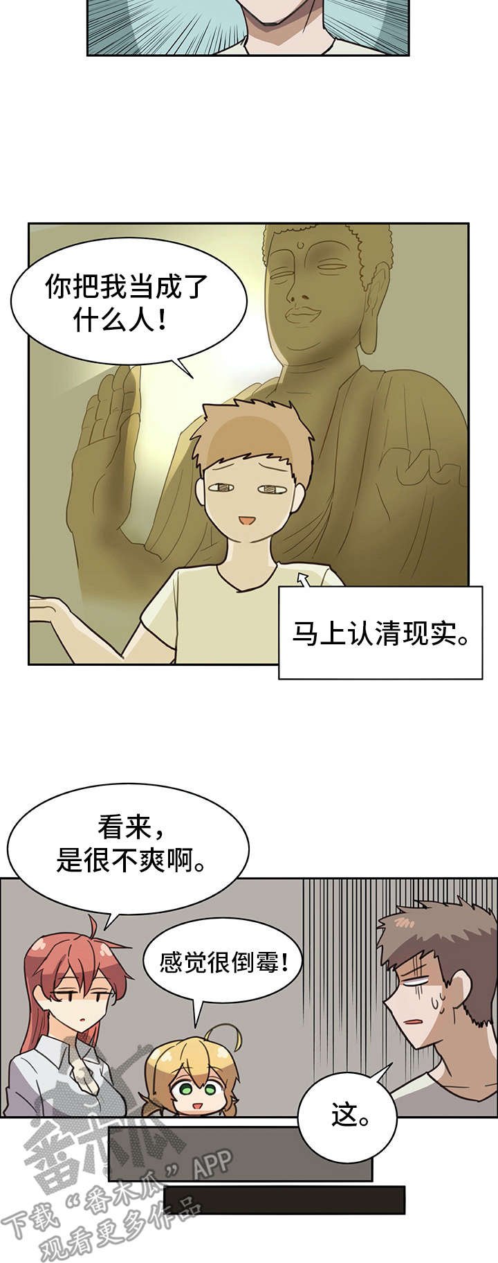第11章：年龄