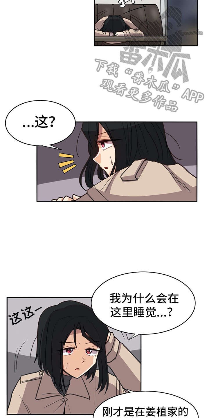 第11章：年龄