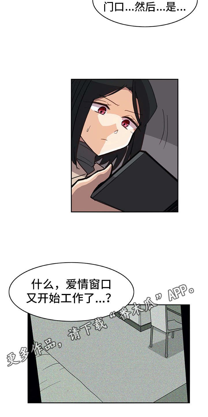 第11章：年龄