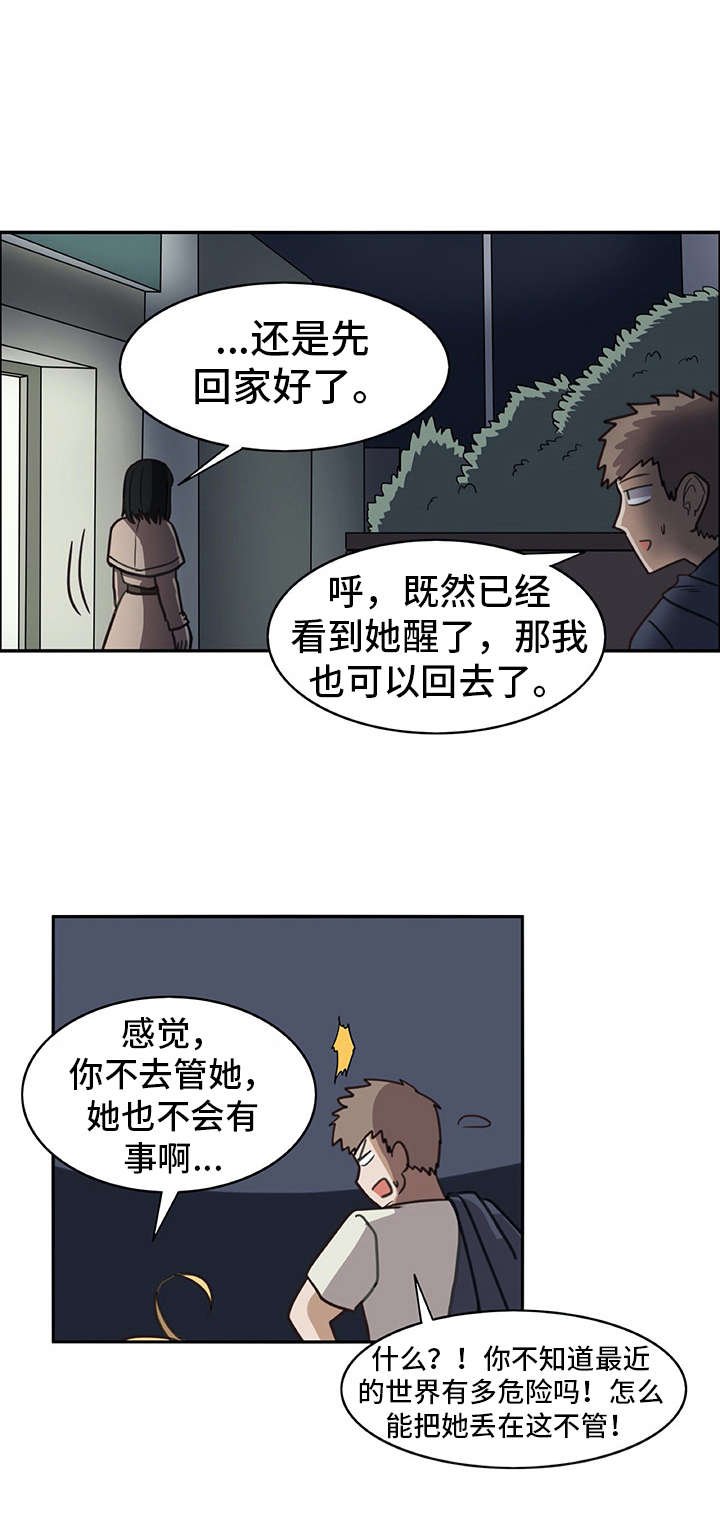 第11章：年龄