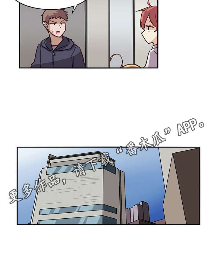第12章：买衣服