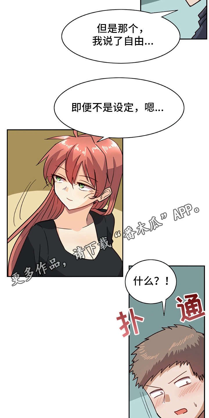 第12章：买衣服