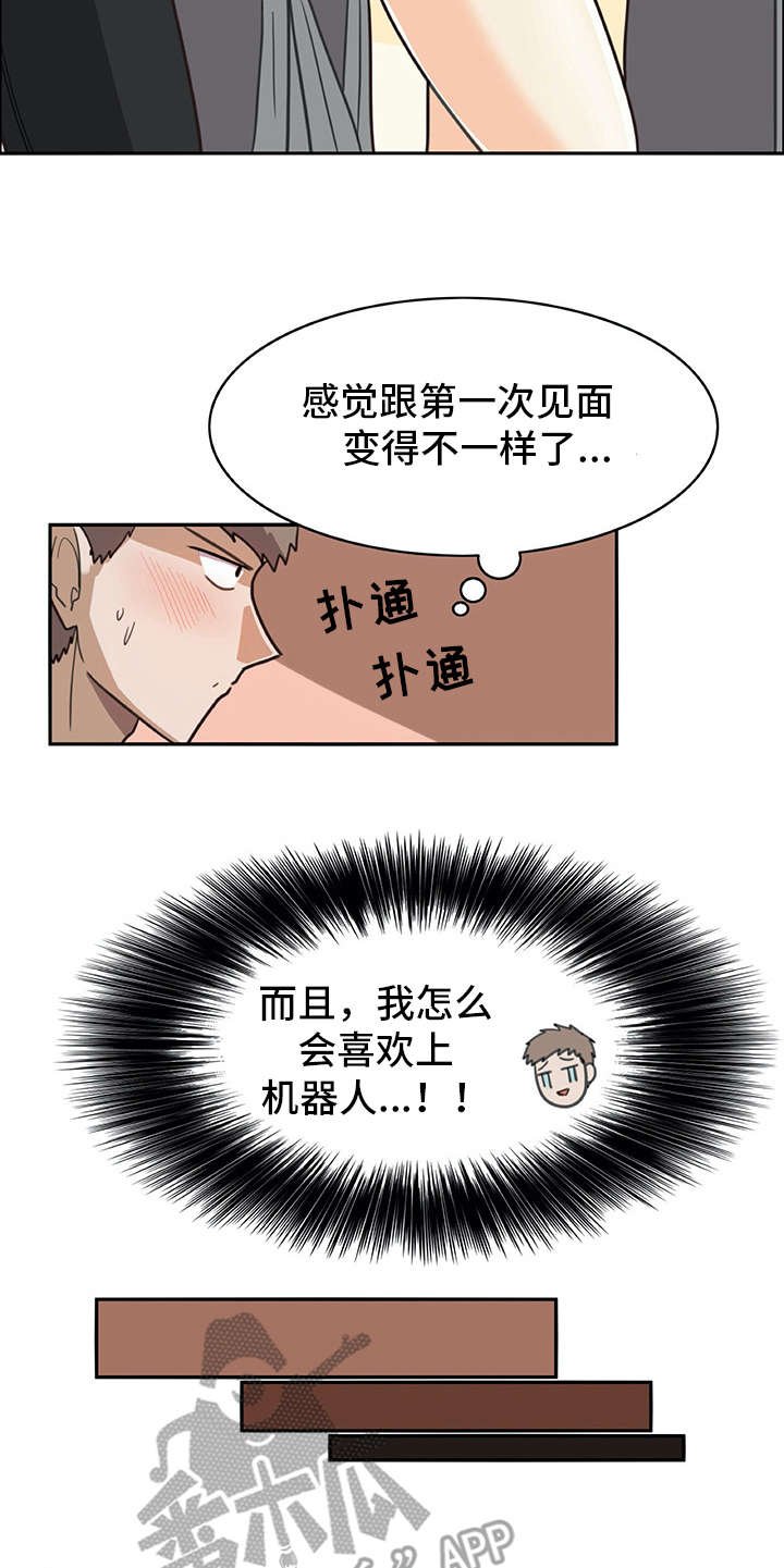 第12章：买衣服