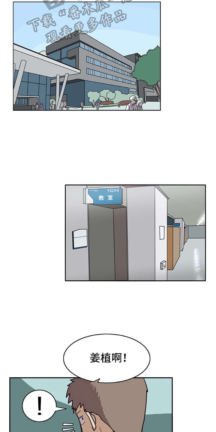 第12章：买衣服