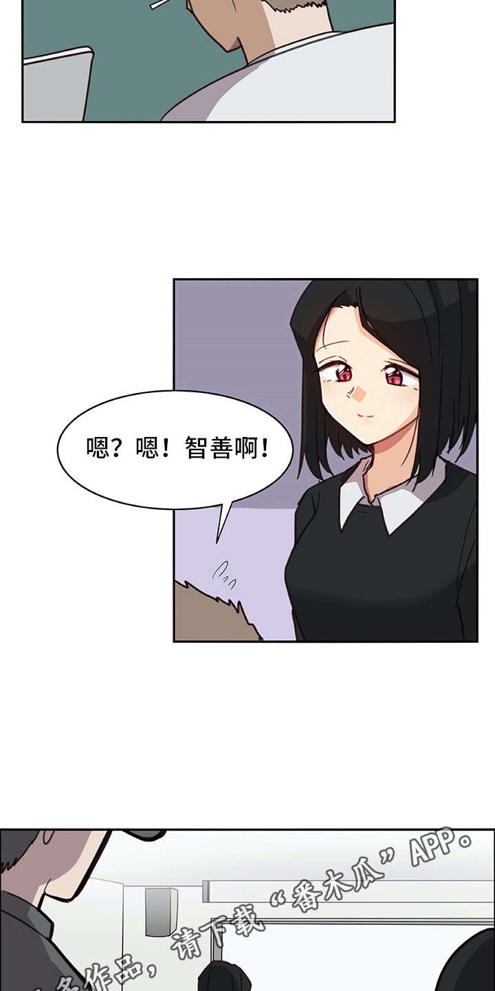 第12章：买衣服