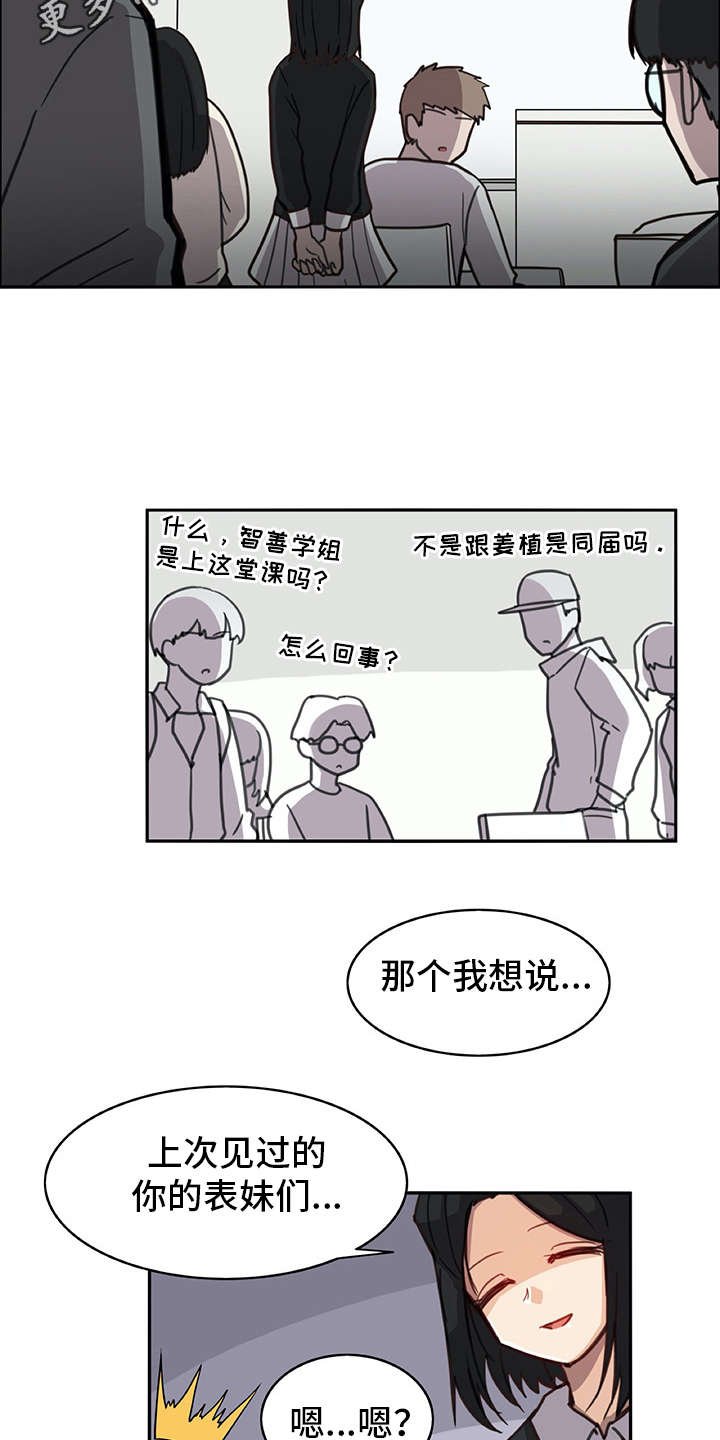 第12章：买衣服