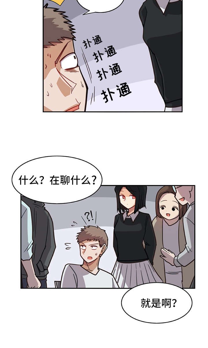 第12章：买衣服