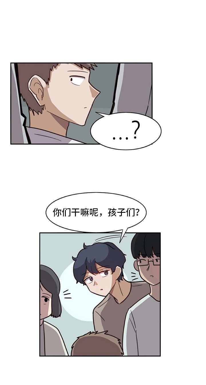 第13章：有些不一样