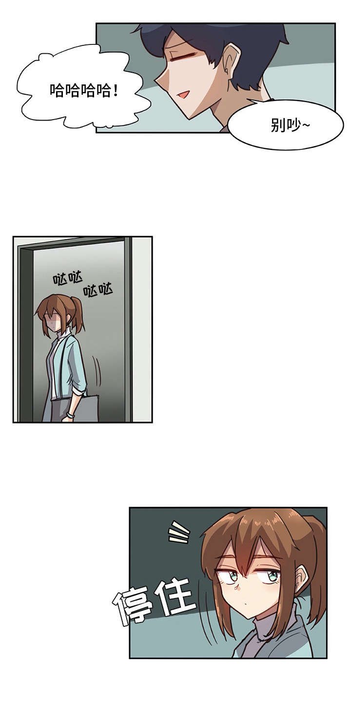 第13章：有些不一样
