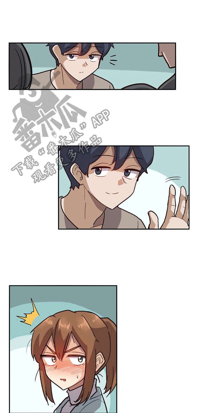 第13章：有些不一样