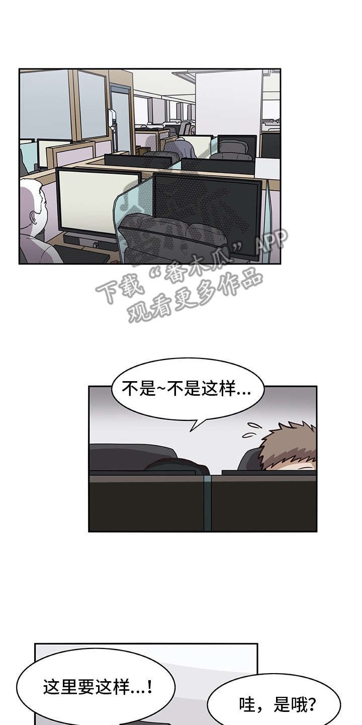 第14章：找上门
