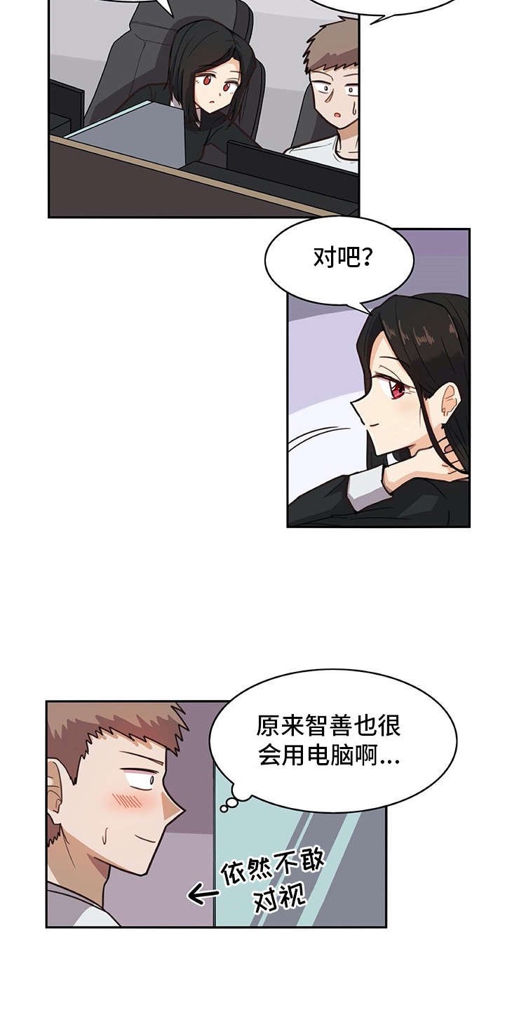 第14章：找上门