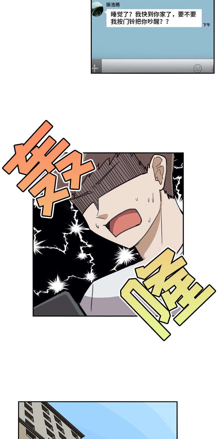第14章：找上门