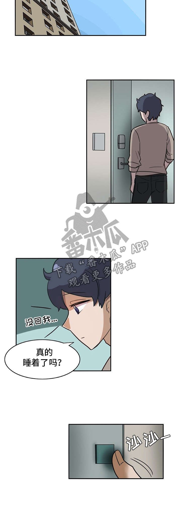 第14章：找上门