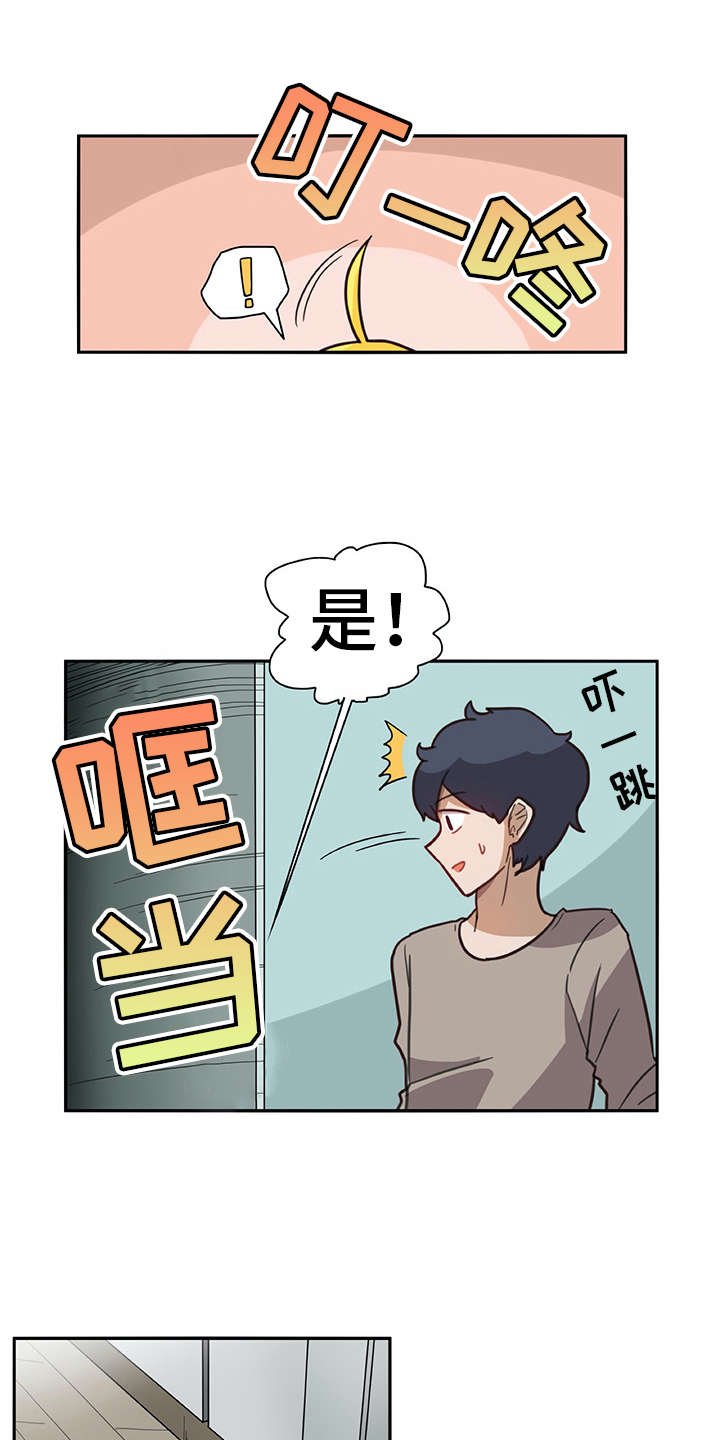 第15章：料理