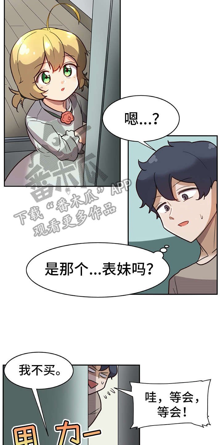 第15章：料理