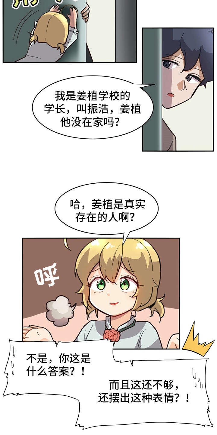 第15章：料理