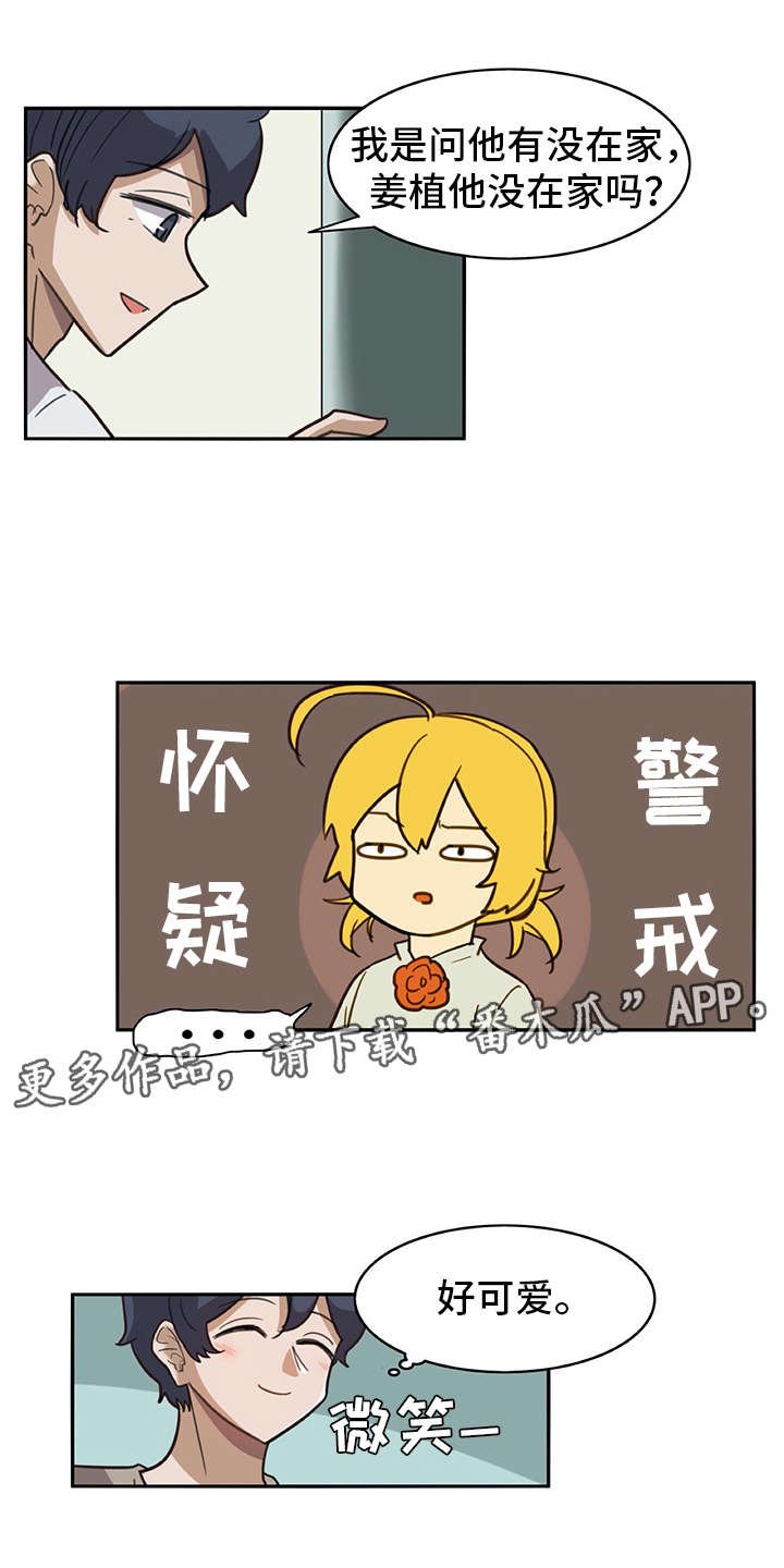第15章：料理