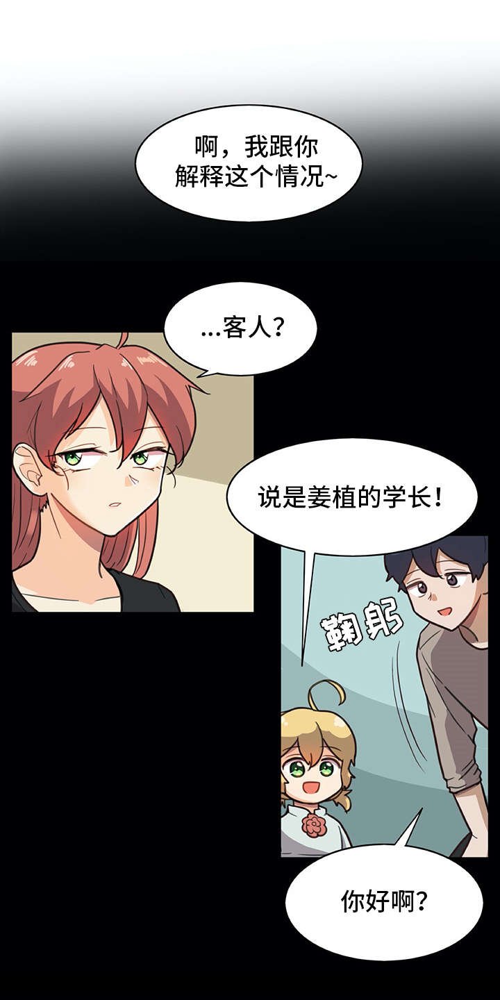 第15章：料理